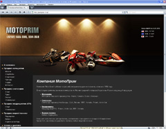 Сайт по продаже мототехники Motoprim.vl.ru